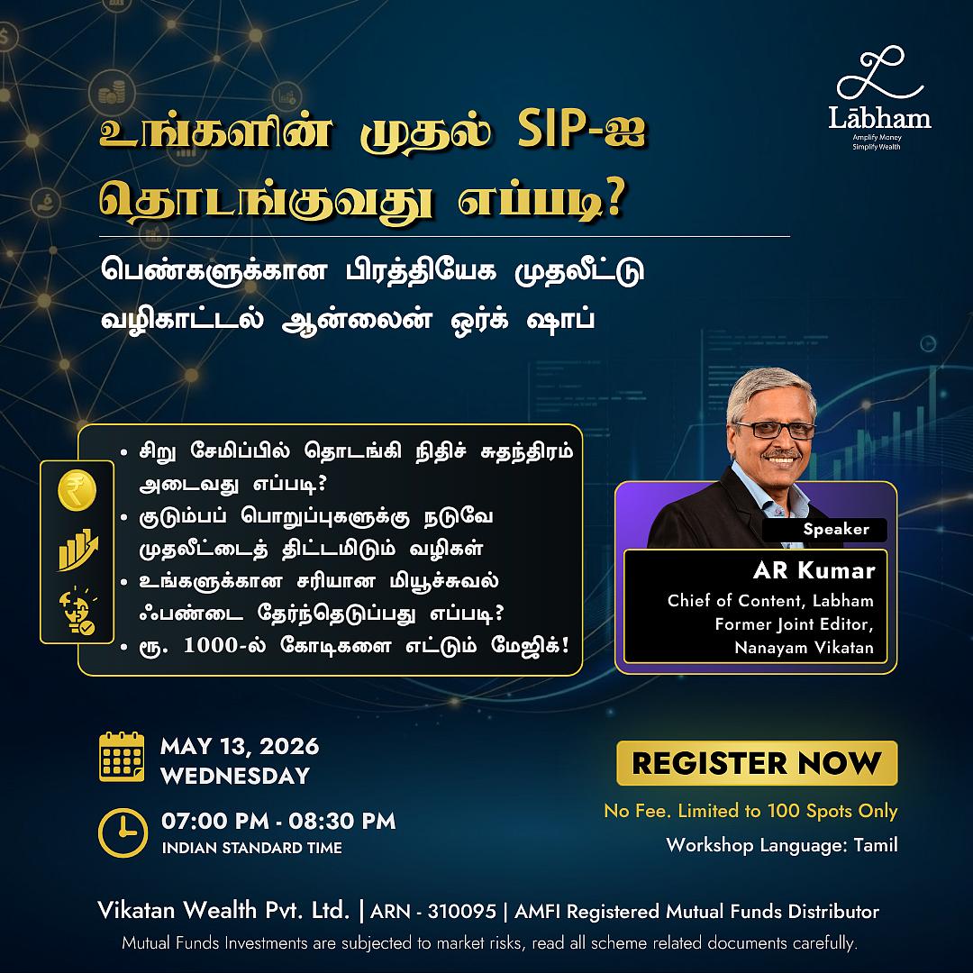 Labham Workshop for Women