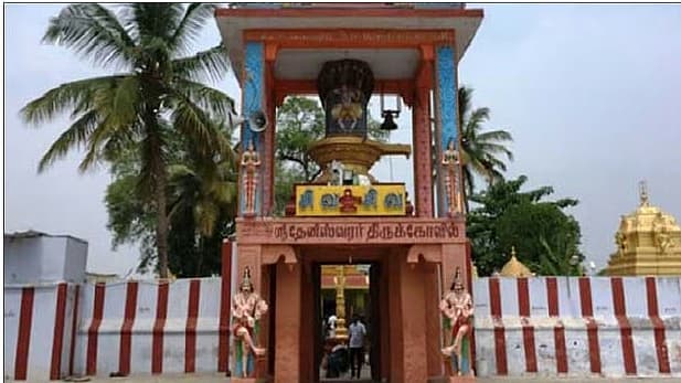 வெள்ளலூர் தேனீஸ்வரர்