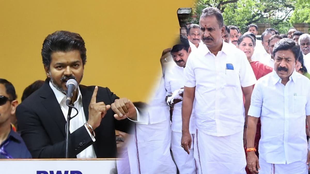 Vijay