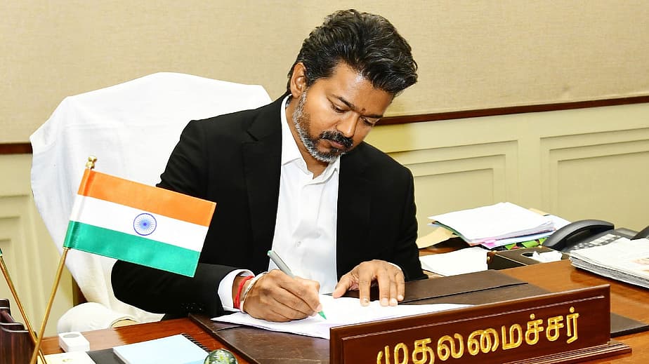 விஜய்