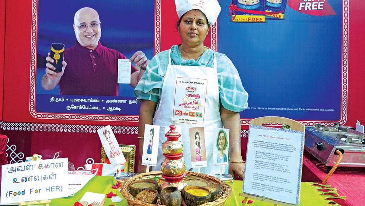 சந்திரபிரபா