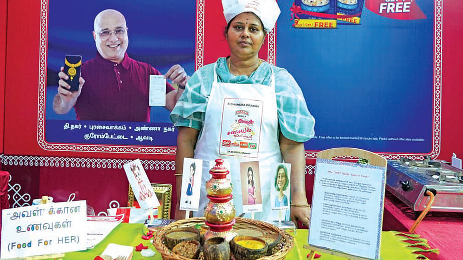 சந்திரபிரபா