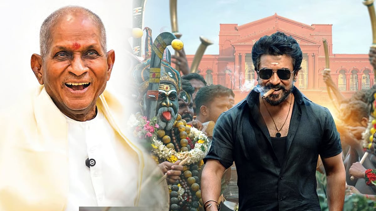 இளையராஜா - கருப்பு