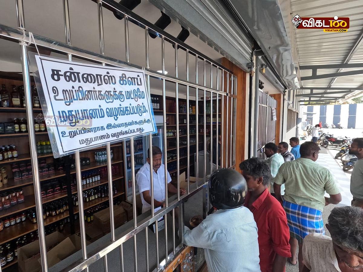 எஃப்.எல்.-2 பார்கள்