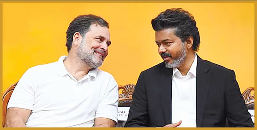 ராகுல் காந்தி, விஜய்
