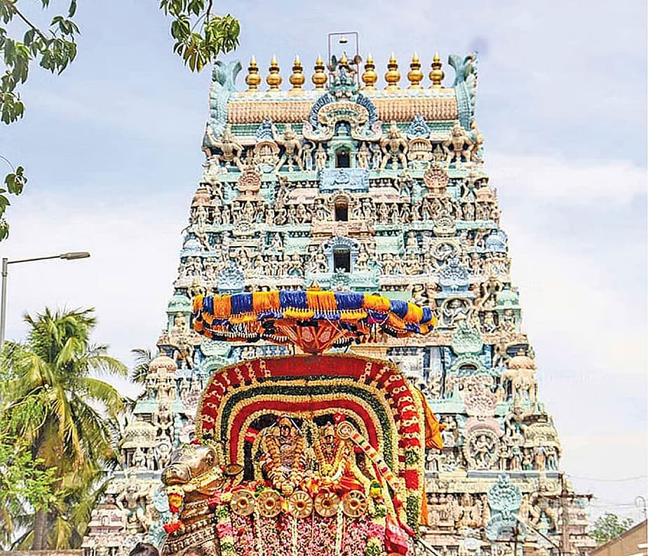 திருவையாறு ஐயாரப்பர் கோயில்