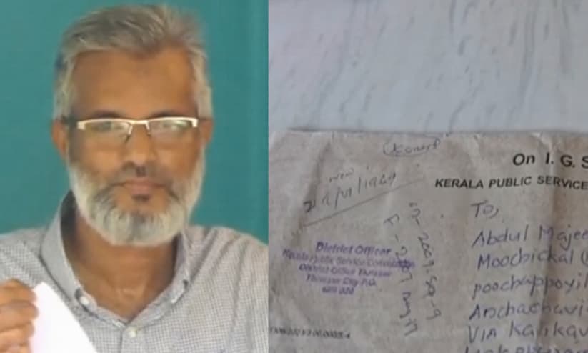 அப்துல் மஜீத்