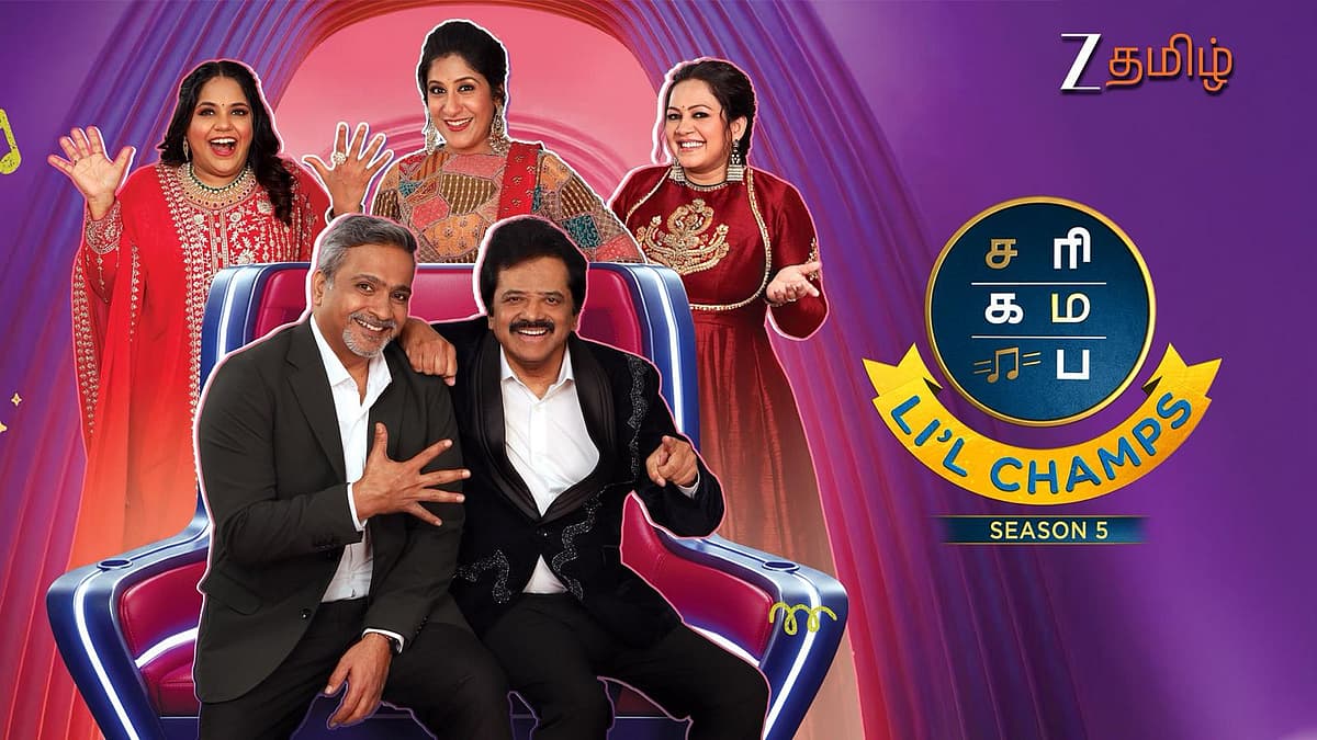 Saregamapa Lil Champs Finalist