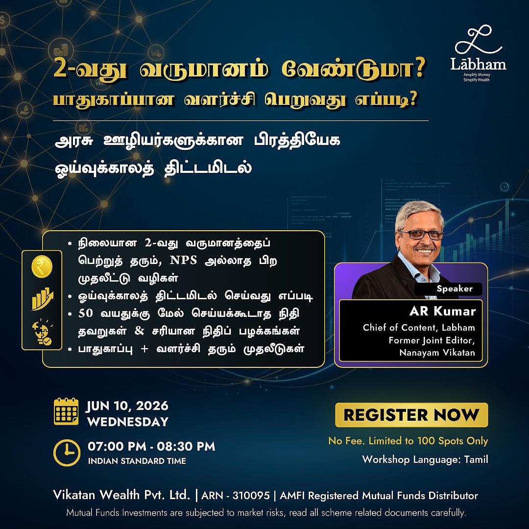 Labham Workshop June 10 2026