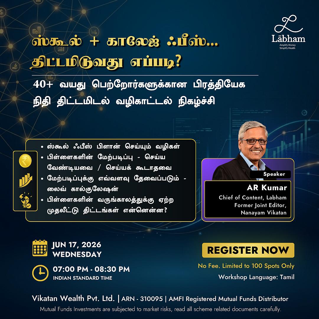 Labham Workshop Jun 17 2026