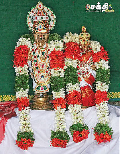 துடையூர் ஸ்ரீவிஷமங்களேஷ்வரர் கோயில்
