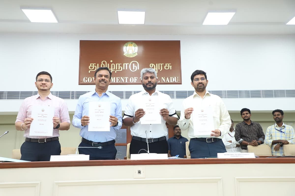 வெள்ளை அறிக்கை வெளியீடு