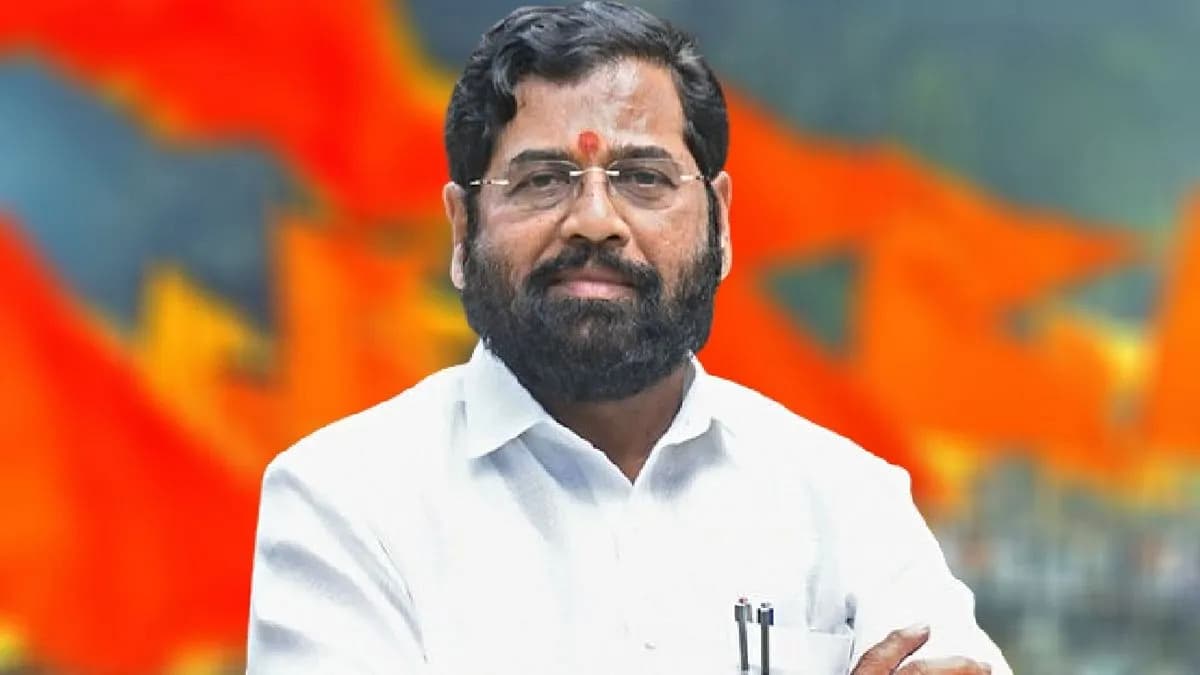 ஏக்நாத் ஷிண்டே