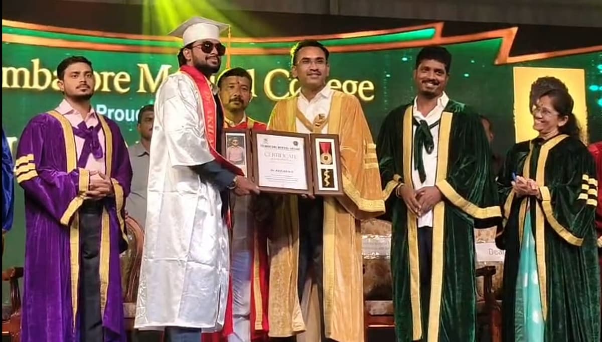 பட்டமளிப்பு விழா