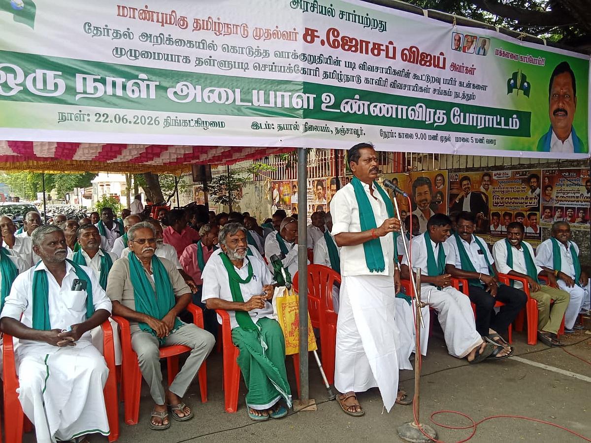 எல்.பழனியப்பன் தலைமையில் உண்ணாவிரதப் போராட்டம்