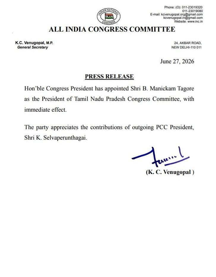 Press Release - Manickam Tagore Appointment