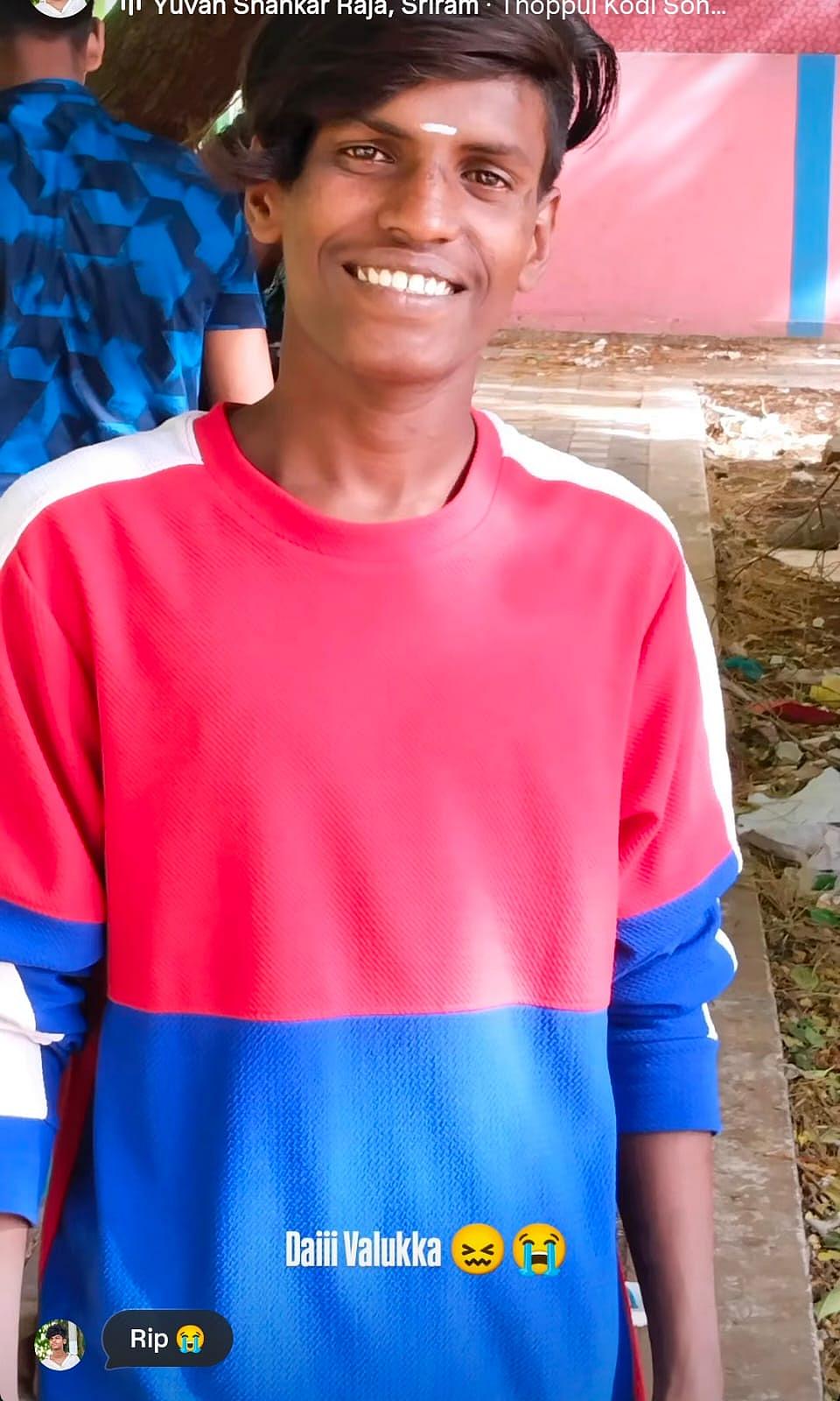 உயிரிழந்த ராஜமாணிக்கம்