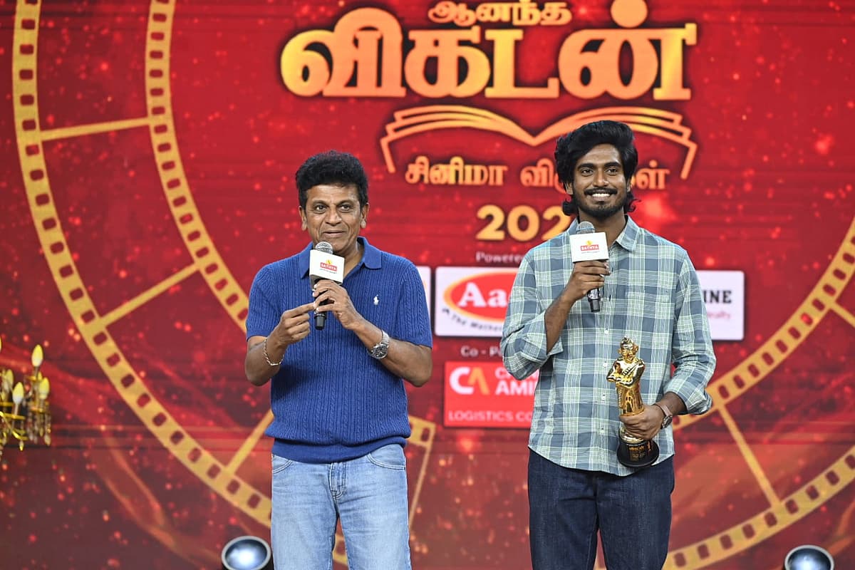 சிவராஜ் குமார் - அபிஷன் ஜீவந்த்