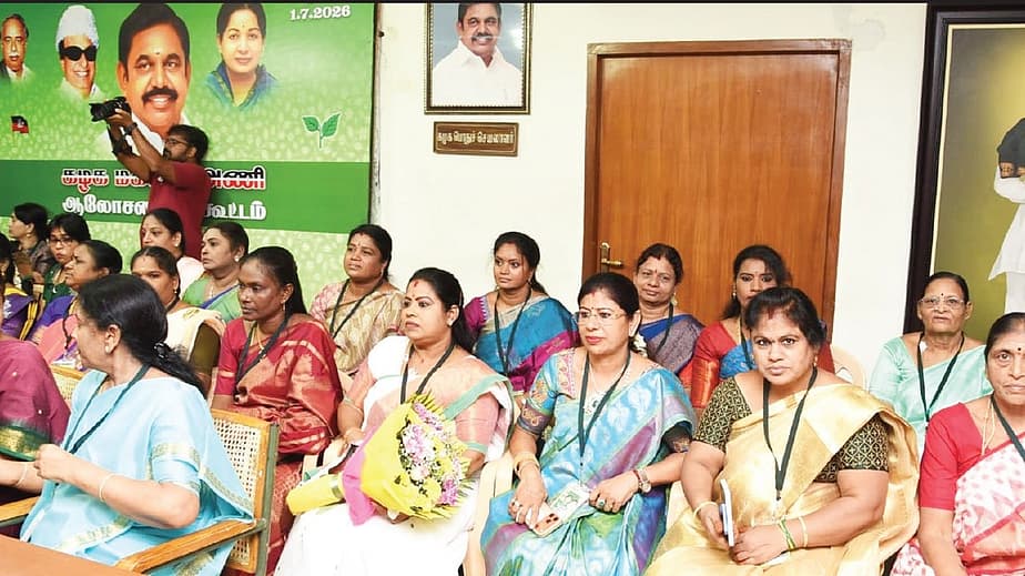 மகளிரணி நிர்வாகிகள்