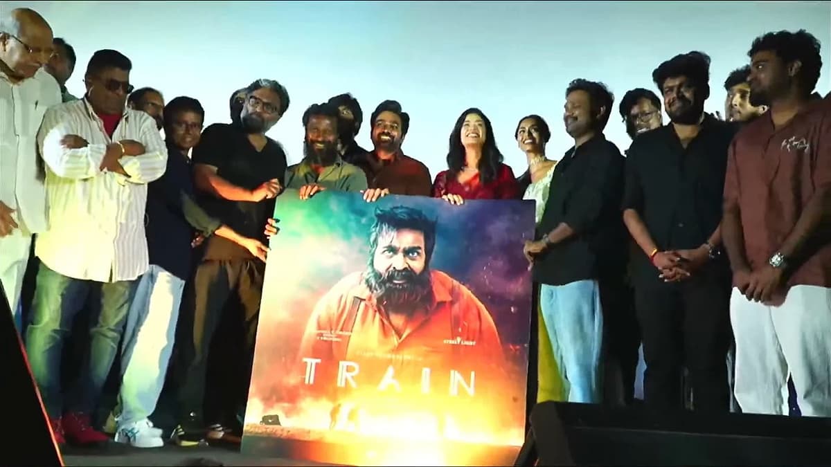 Train டீசர் வெளியீடு