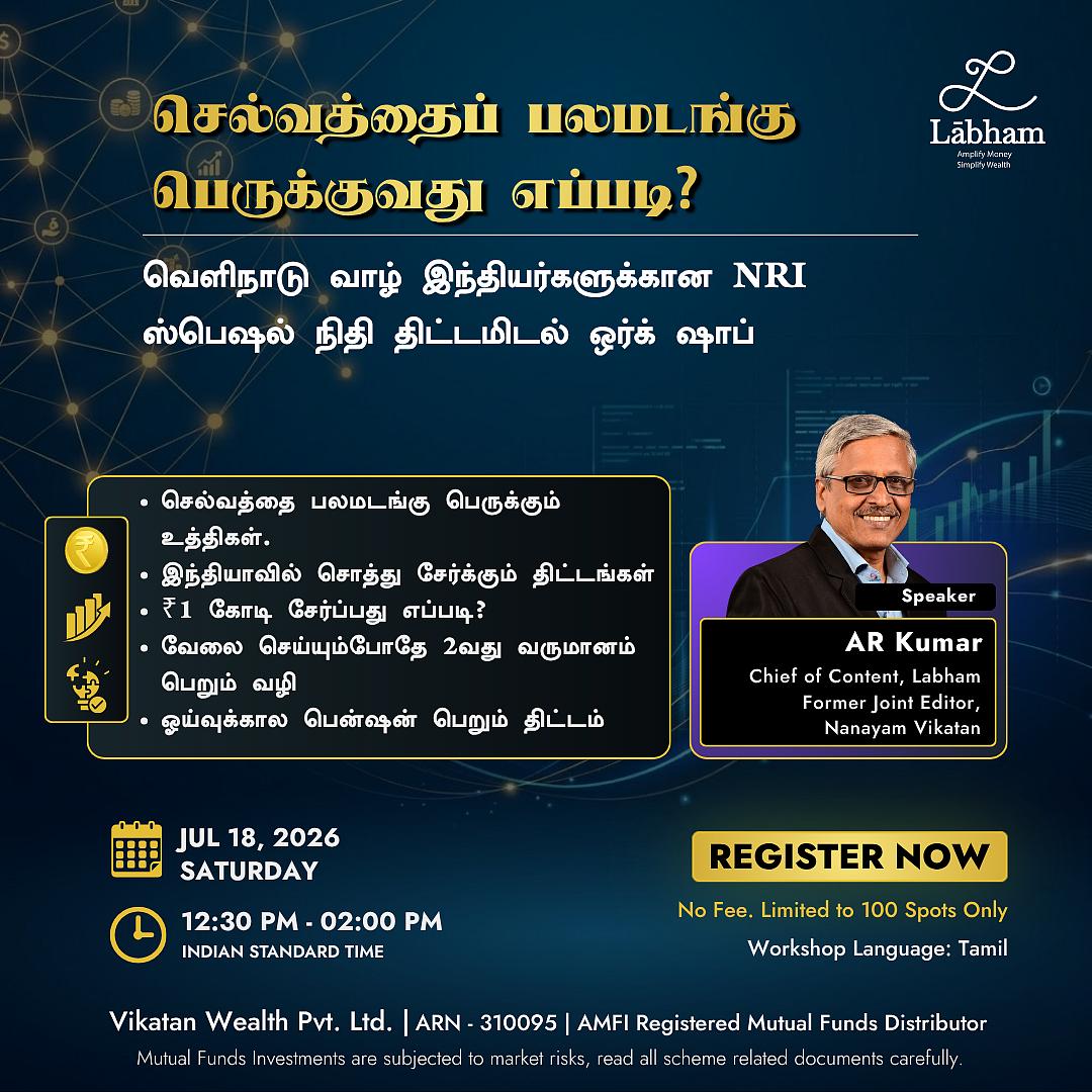 Labham Workshop July 18 2026