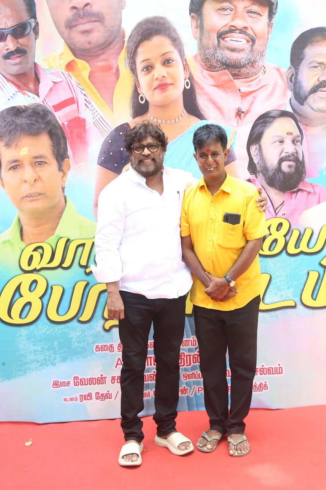 சுப்பிரமணிய சிவா