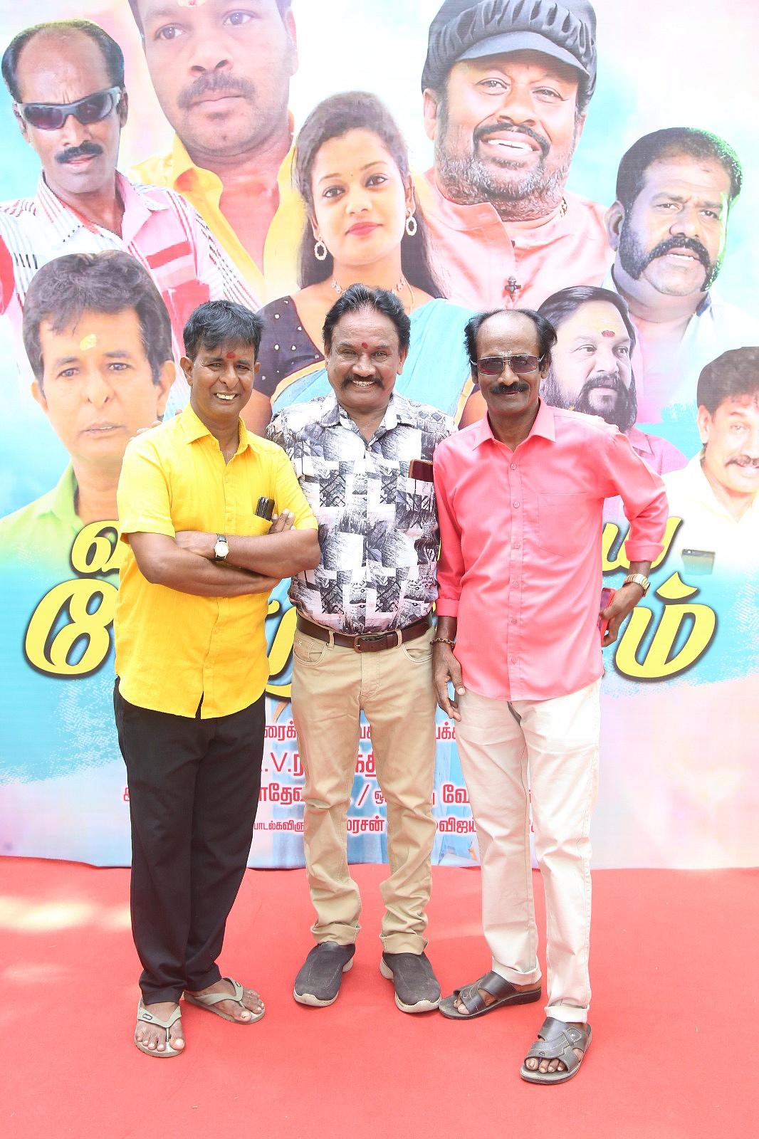 சக நடிகர்களுடன்..