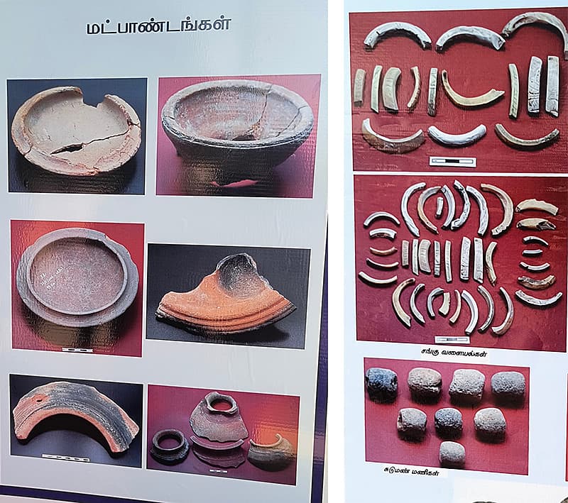 வெள்ளலூர் அகழாய்வு