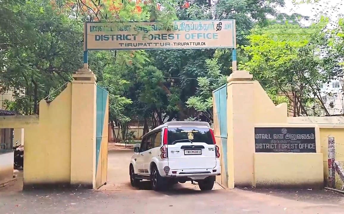 வனத்துறை அலுவலகம்