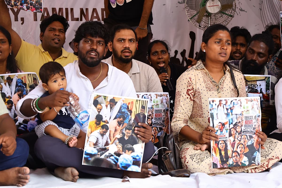 நீட் தேர்வுக்கு எதிரான போராட்டம்