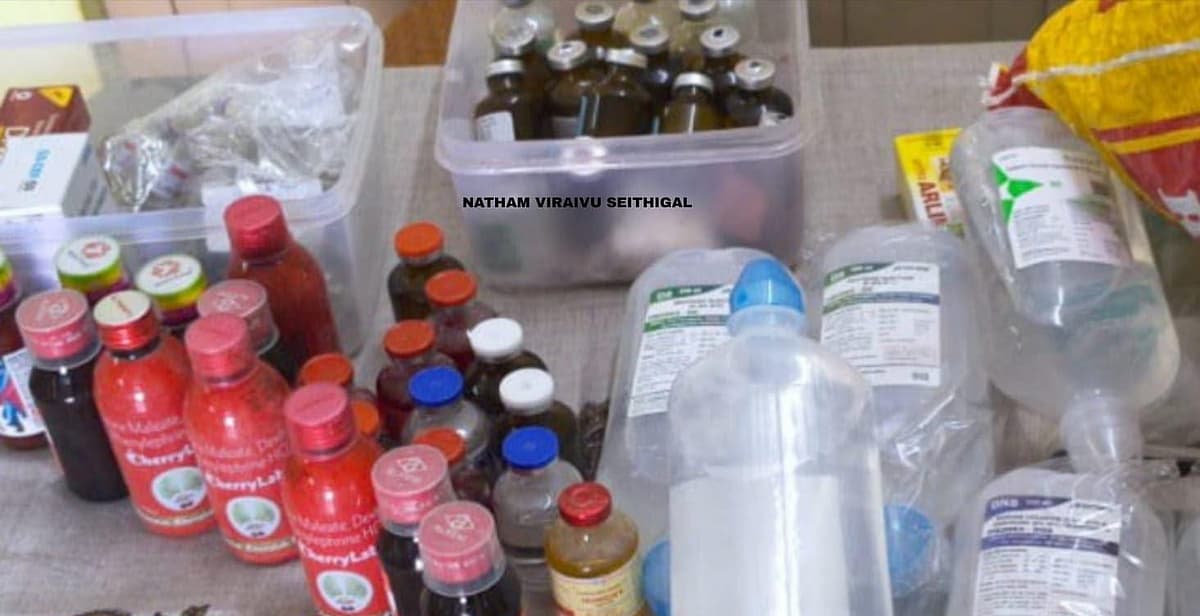 நத்ததில் போலி மருத்துவர் கைது