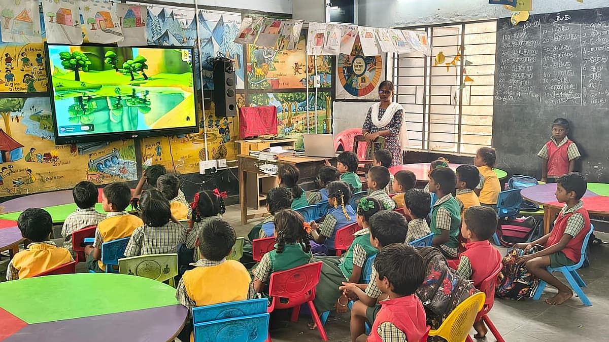 அரசுப் பள்ளி