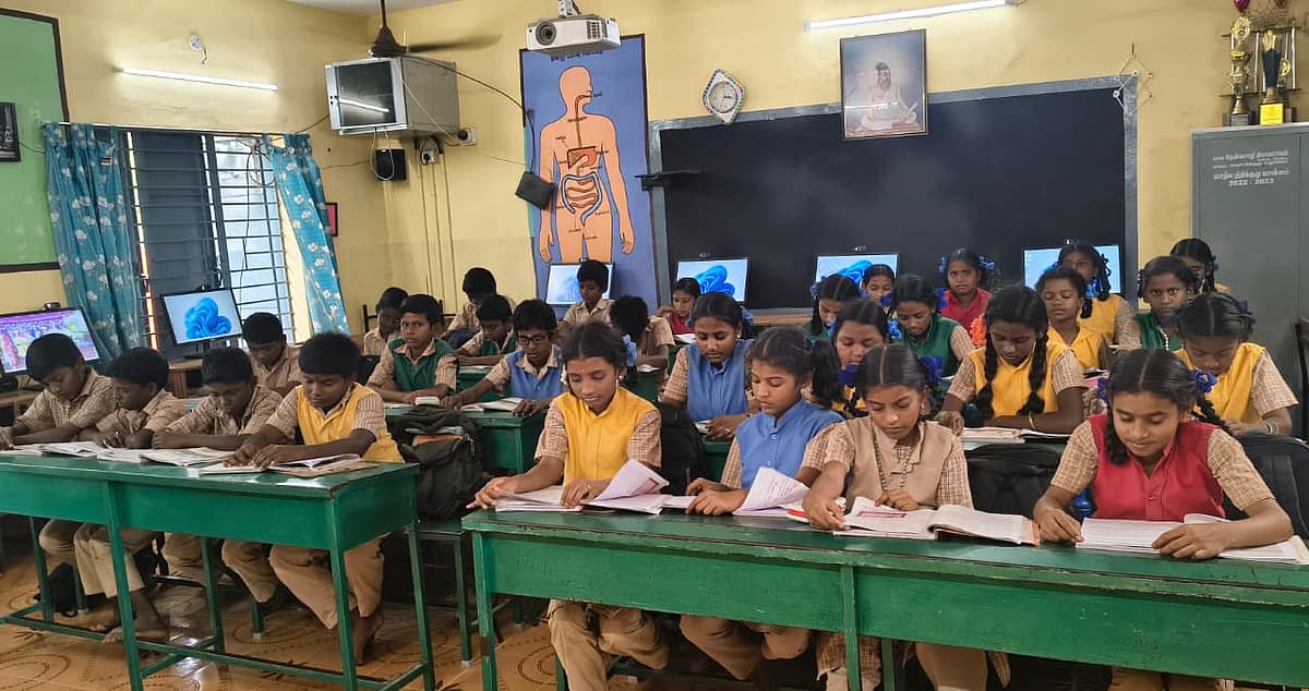 அரசுப் பள்ளி
