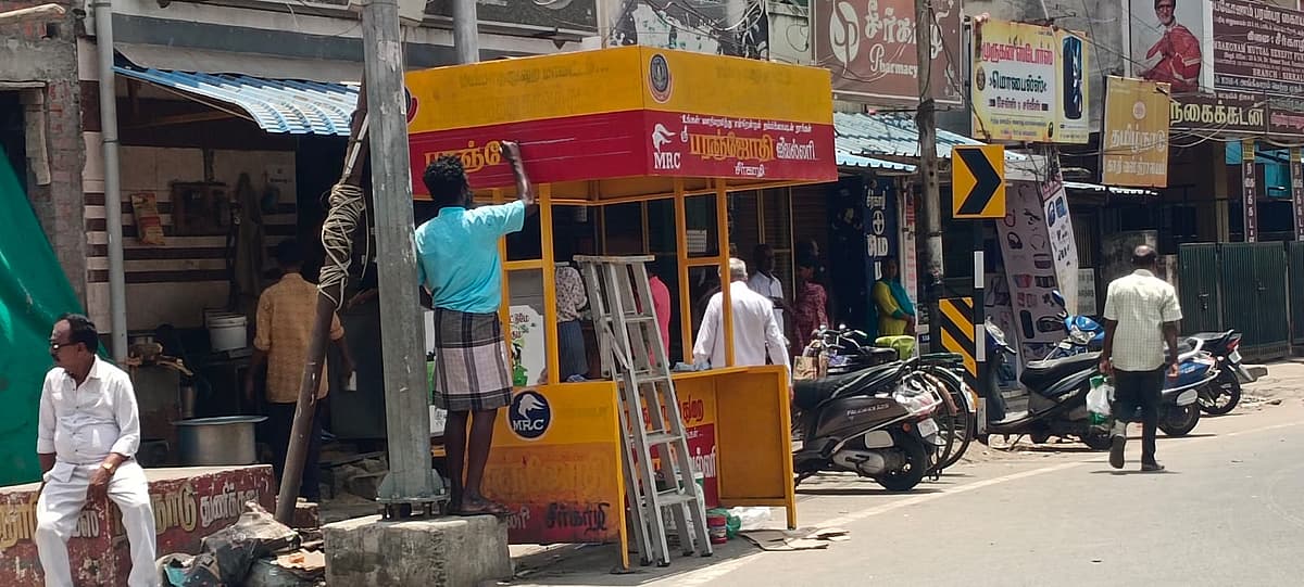 தவெக கலருக்கு மாறிய போலீஸ் நிழற்குடை