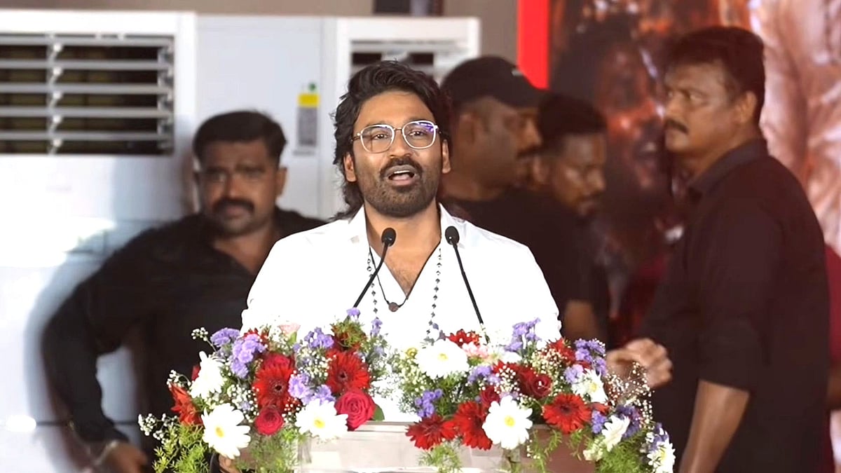 நடிகர் தனுஷ்