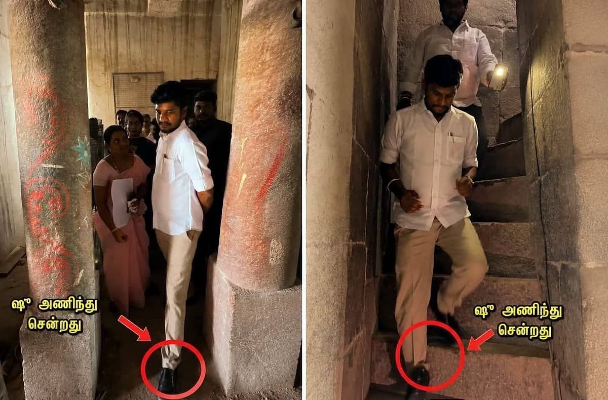 ஷூ அணிந்து சென்ற புகைப்படம்