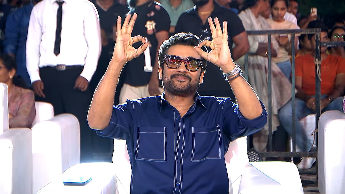 Viswanath & Sons Audio Launch