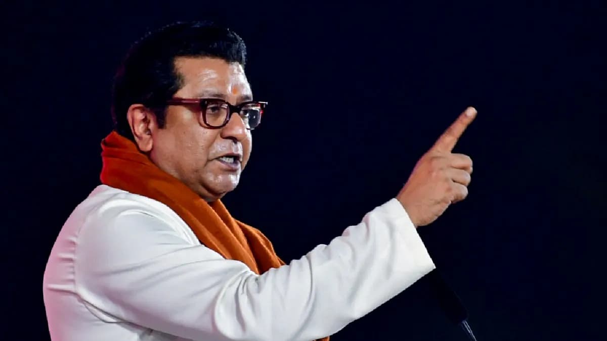 ராஜ் தாக்கரே