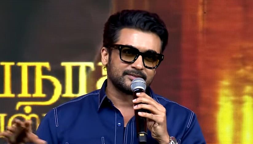 சூர்யா