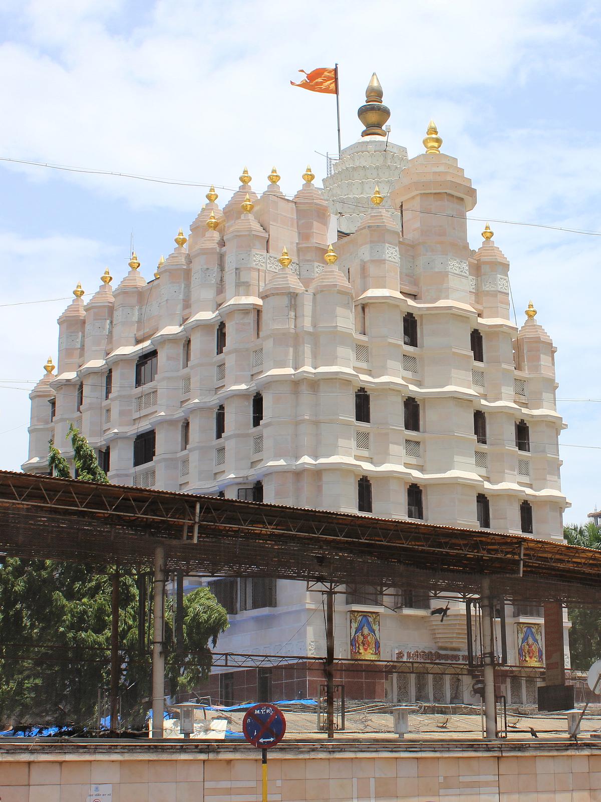 சித்திவிநாயக் கோயில்