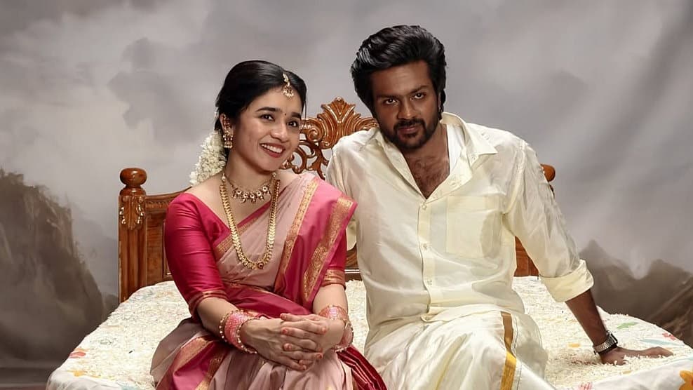 'மொத ராத்திரி'