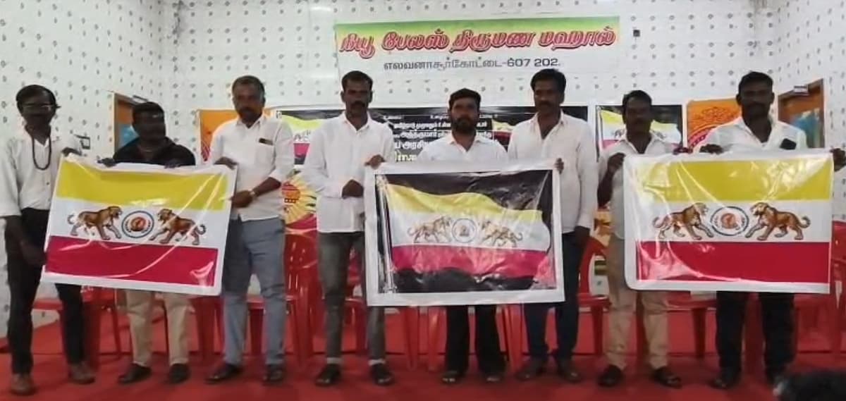தமிழக மக்கள் கழகம் கொடி அறிமுகம்