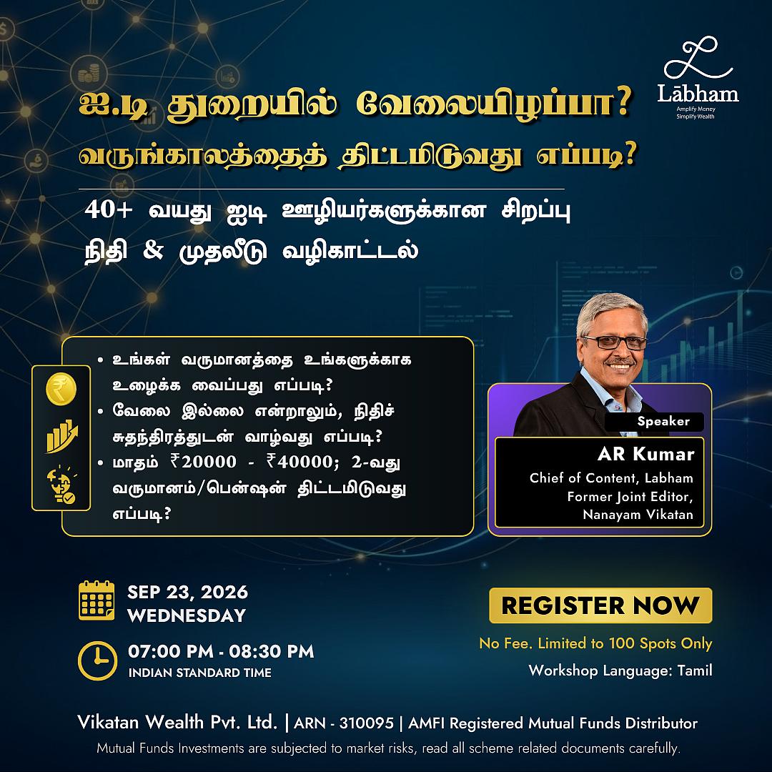 Labham Workshop Sep 23 2026