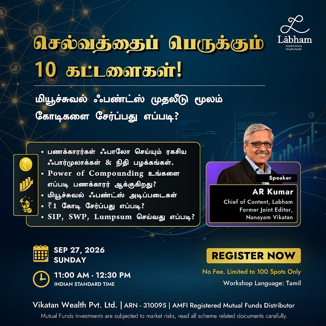Labham Workshop, Sep 27, 2026