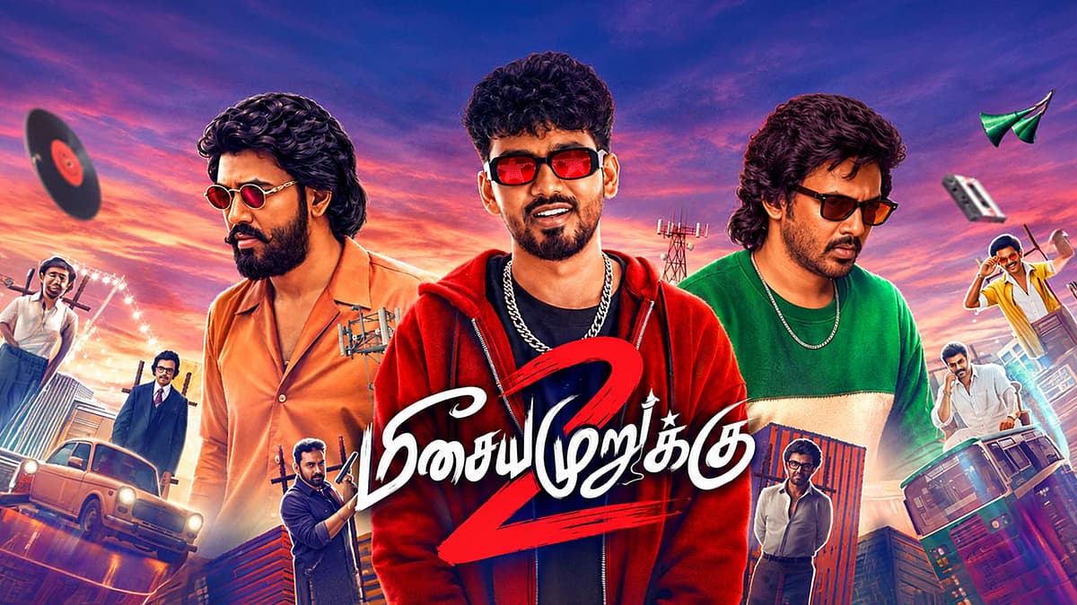 மீசைய முறுக்கு 2
