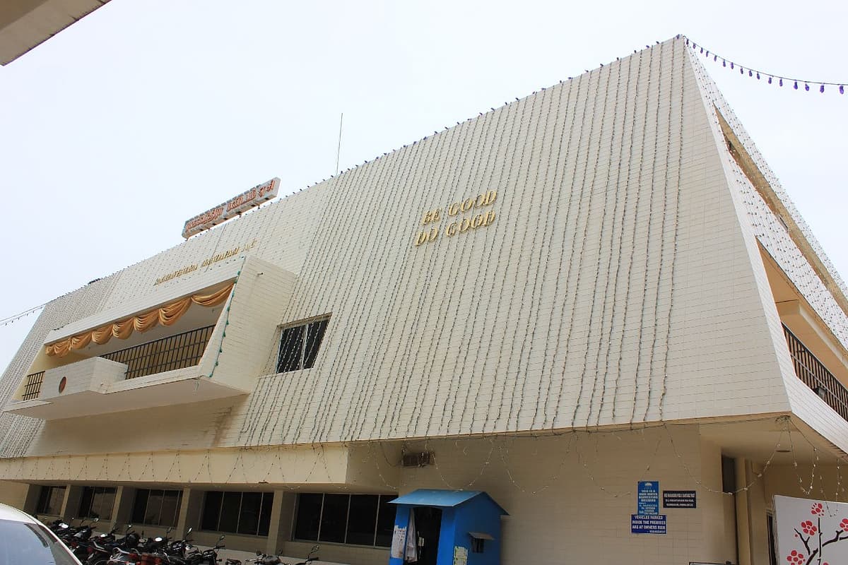 ராகவேந்திரா திருமண மண்டபம்