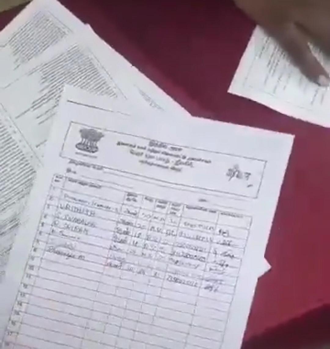 சாதி விவரங்கள் கேட்கப்பட்ட சர்ச்சை