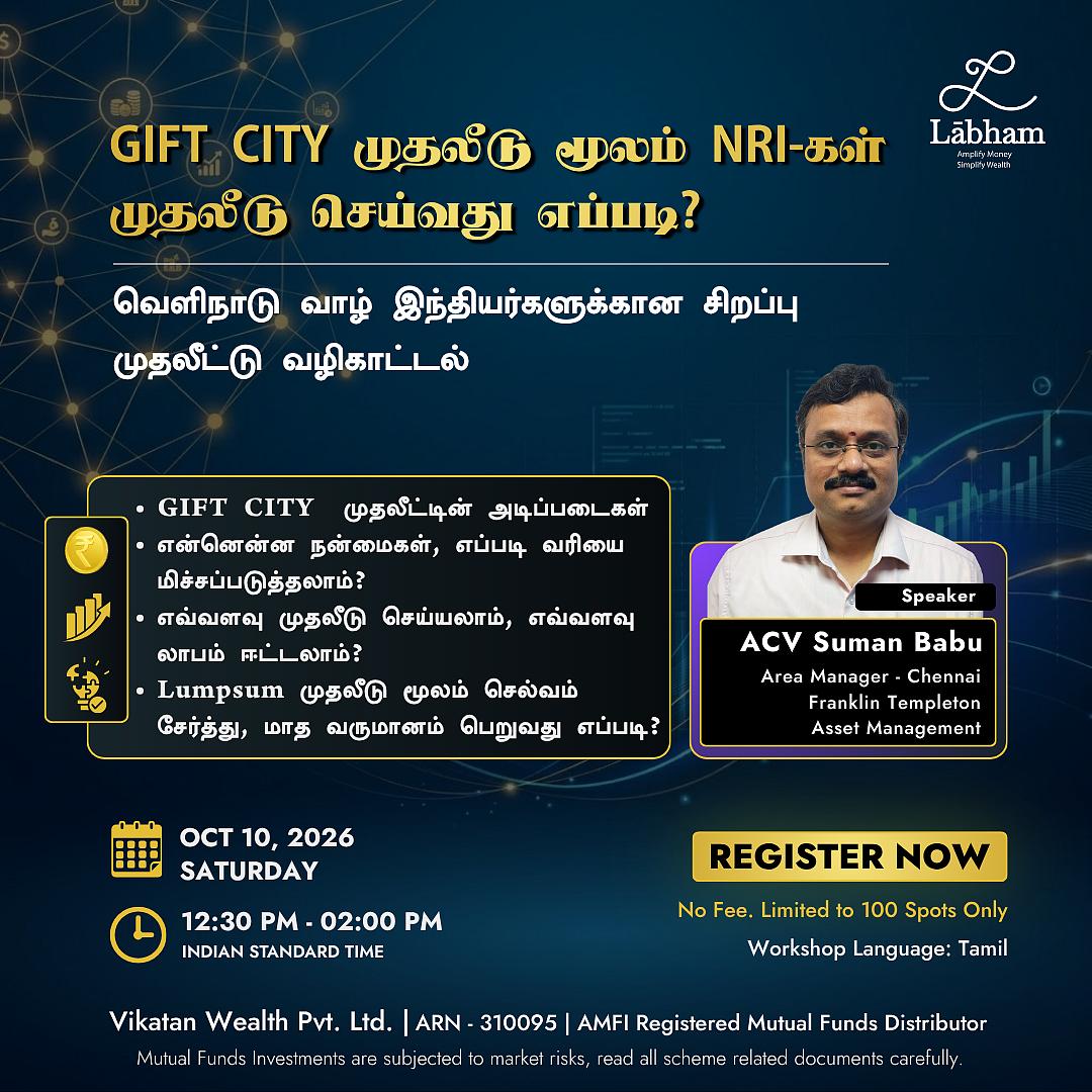 Labham workshop on october 10 2026 on GIFT City