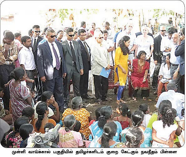 நவி பிள்ளை