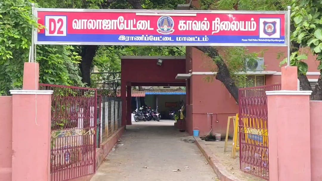 வாலாஜாபேட்டை